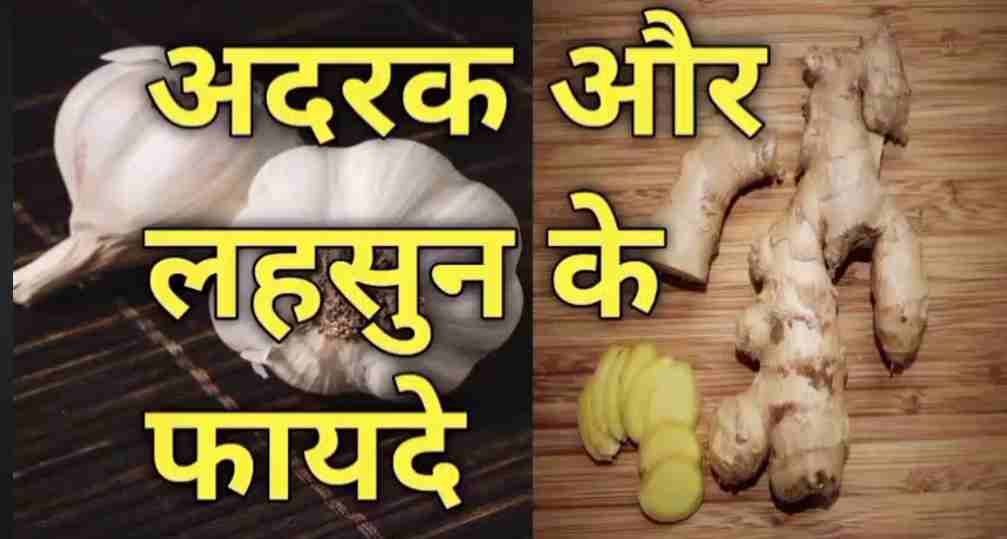 Bhukar thik karne ka desi dabaa or gharelu illaz?